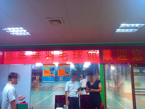 ��ë���(ch��ng)���O(sh��)