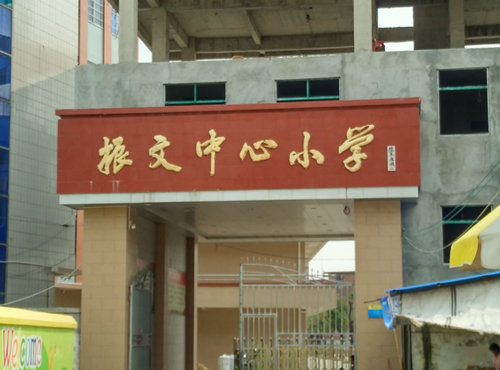 �W(xu��)У���z�ܵ�